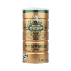 美可高特学生配方羊奶粉.png