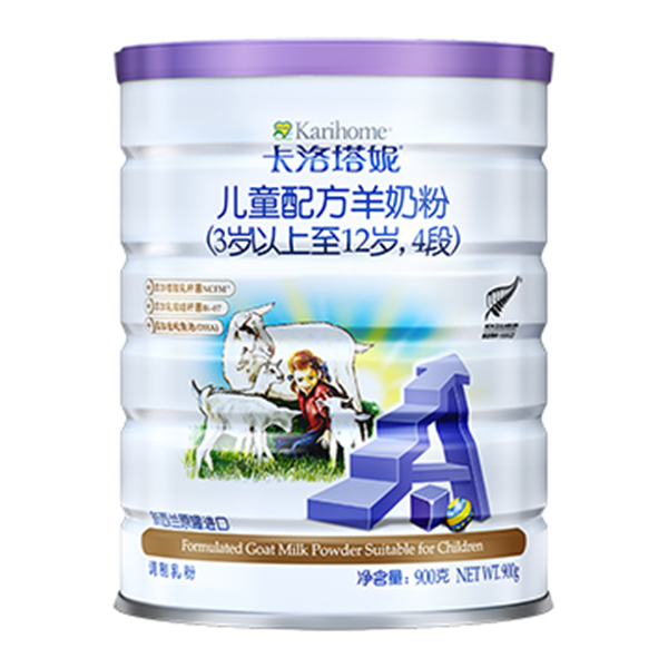 卡洛塔妮儿童配方羊奶粉（3岁以上至2岁，4段）.jpg