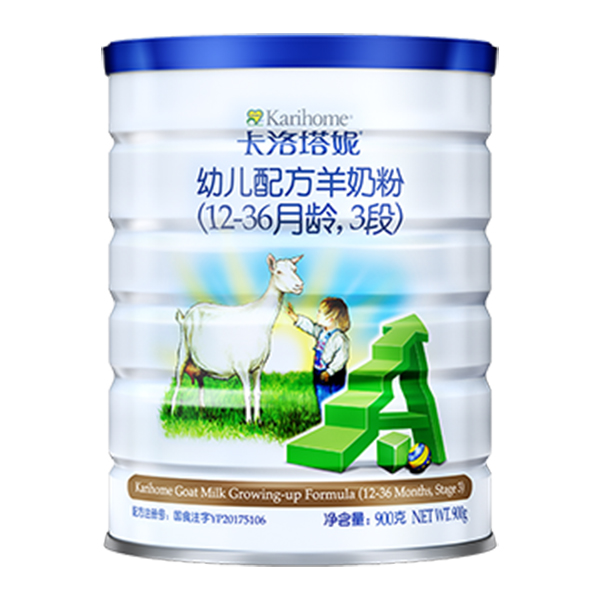 卡洛塔妮幼儿配方羊奶粉.jpg