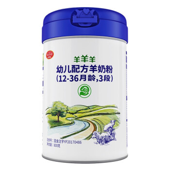 米慕羊羊羊羊羊奶粉3段.jpg