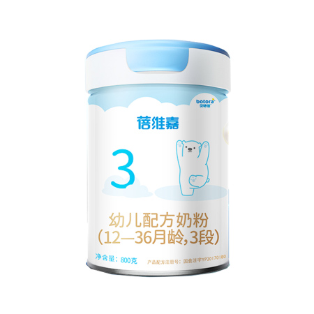 贝特佳蓓维嘉奶粉3段.jpg