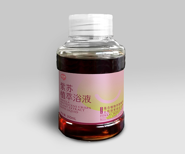 喜乐趣紫苏植萃浴液.jpg