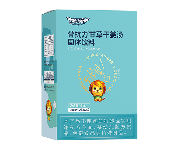 施贝安誉抗力甘草干姜汤固体饮料.jpg