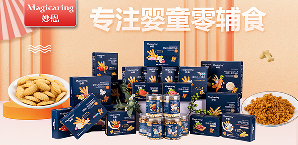 妙恩小零食1.jpg