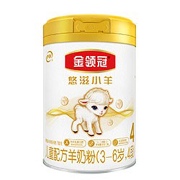 金领冠悠滋小羊儿童配方羊奶粉.jpg