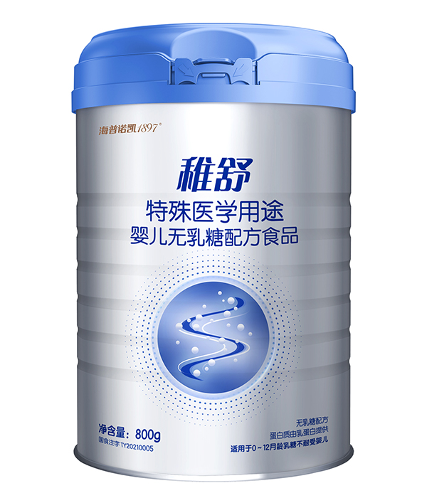 海普诺凯1897稚舒特殊医学用途婴儿无乳糖配方食品.jpg