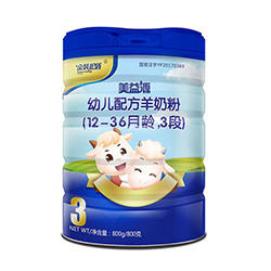美益源幼儿配方羊奶粉3段800g.jpg
