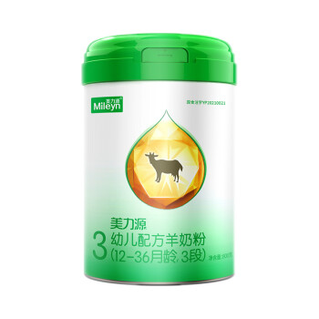 美力源幼儿配方羊奶粉3段.jpg