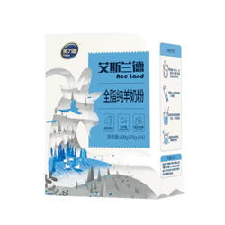 美力源艾斯兰德全脂纯羊奶粉.jpg 美力源艾斯兰德全脂纯羊奶粉.jpg