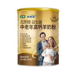 欢恩宝无蔗糖益生菌中老年高钙羊奶粉.jpg