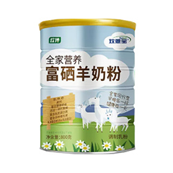 欢恩宝全家营养富硒羊奶粉.jpg