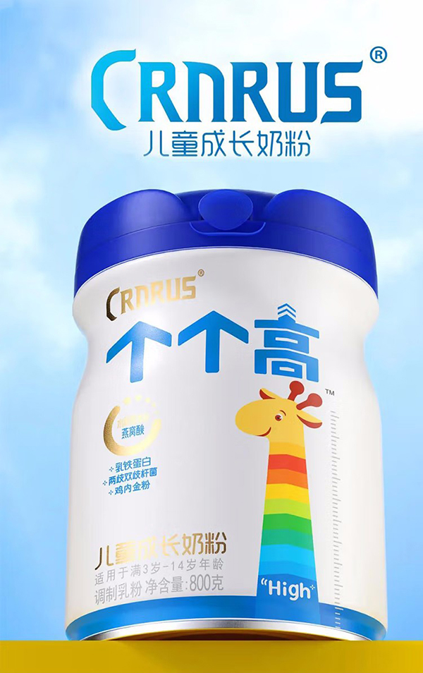 完达山乳业康乳个个高儿童成长奶粉.jpg