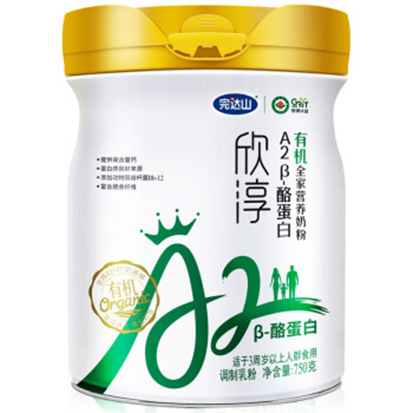 完达山欣淳有机A2β-酪蛋白有机全家营养奶粉.jpg