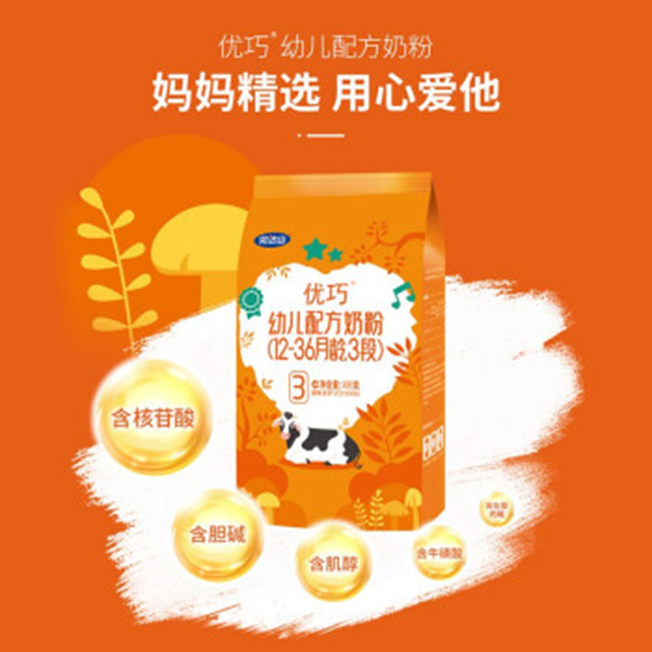 完达山优巧奶粉.jpg