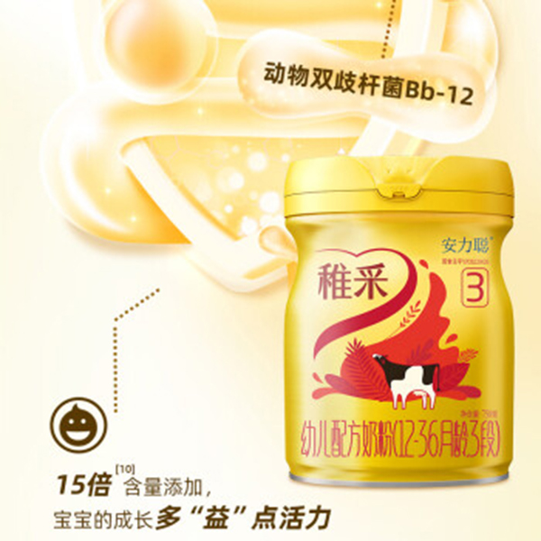 完达山稚采幼儿配方奶粉.jpg