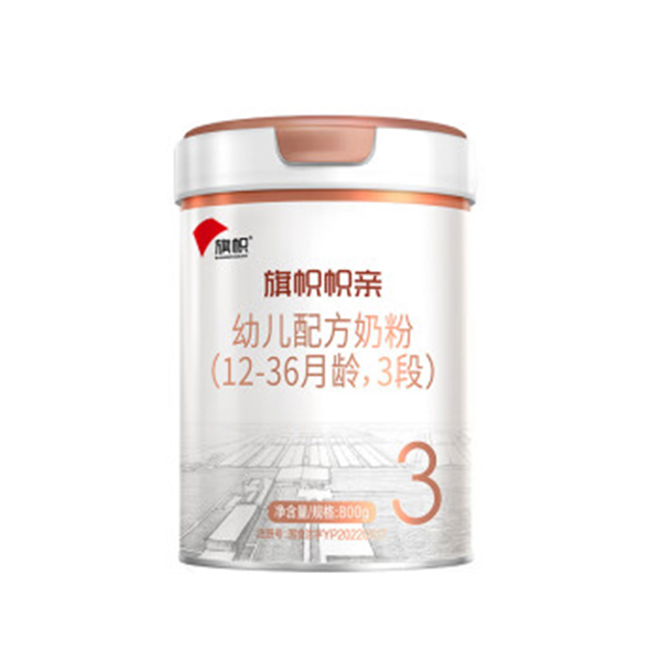 旗帜帜亲奶粉3段（新升级）.jpg