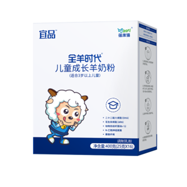 蓓康僖全羊时代儿童成长羊奶粉.png