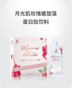 月光肌玫瑰螺旋藻蛋白肽饮料.jpg