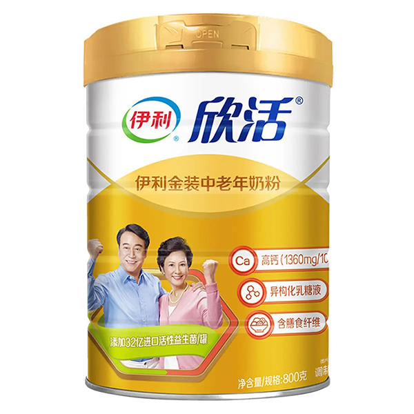 伊利欣活金装中老年奶粉.jpg