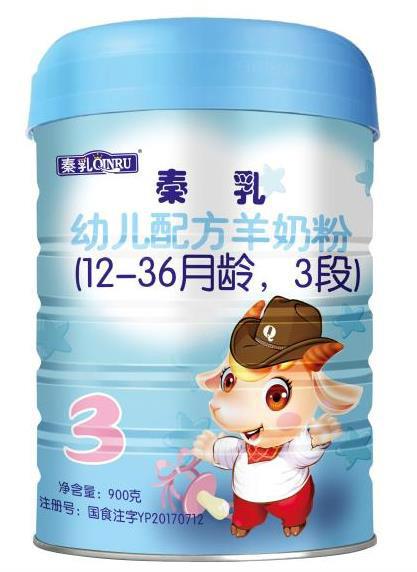 秦乳幼儿配方羊奶粉(12-36月龄，3段)900克.jpg