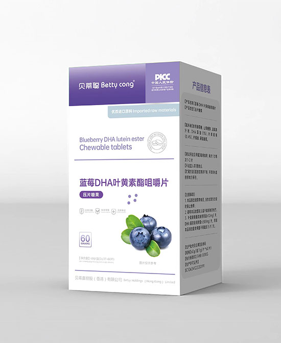 贝蒂聪蓝莓DHA叶黄素酯咀嚼片.jpg