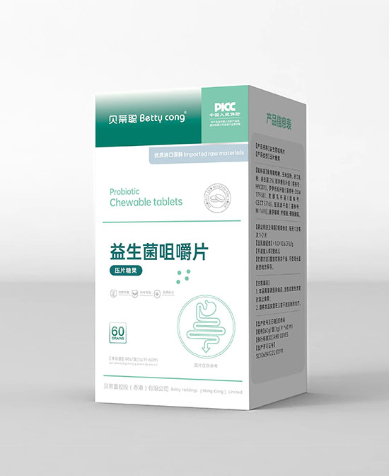 贝蒂聪益生菌咀嚼片.jpg