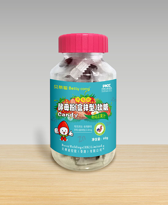贝蒂聪酵母粉（富铁型）软糖.jpg