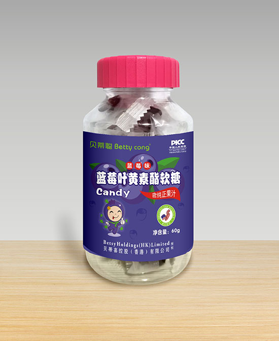 贝蒂聪蓝莓叶黄素脂软糖.jpg