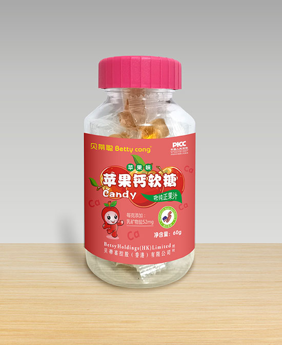 贝蒂聪苹果钙软糖.jpg