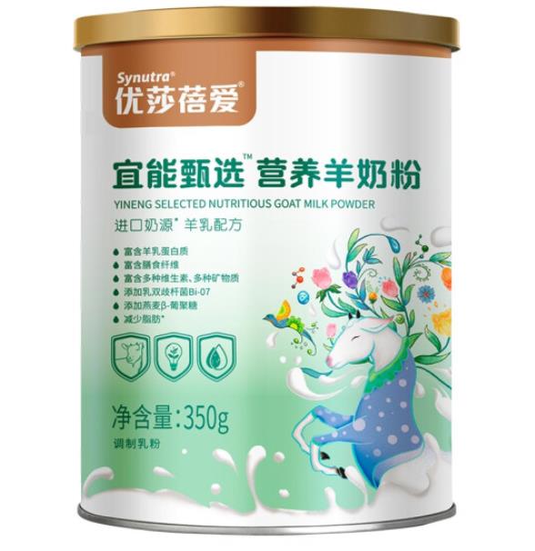优莎蓓爱宜能甄选营养羊奶粉.jpg