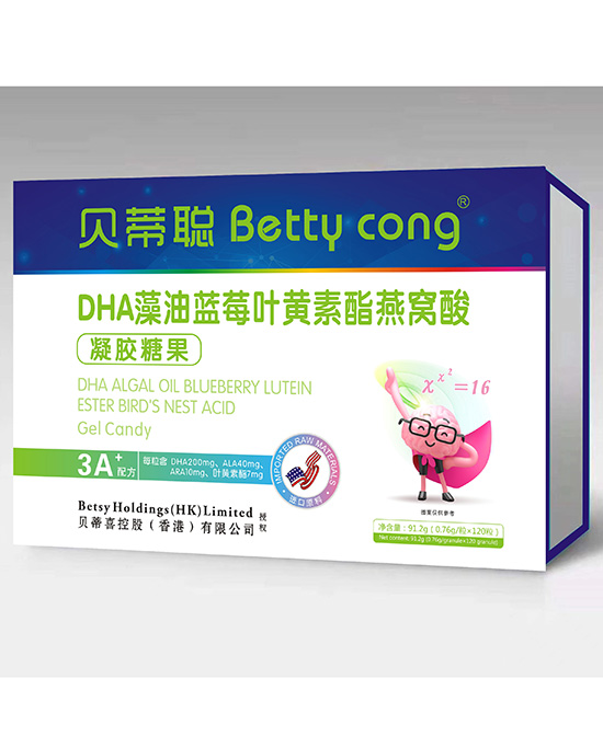 贝蒂聪DHA藻油蓝莓叶黄素酯凝胶糖果.jpg