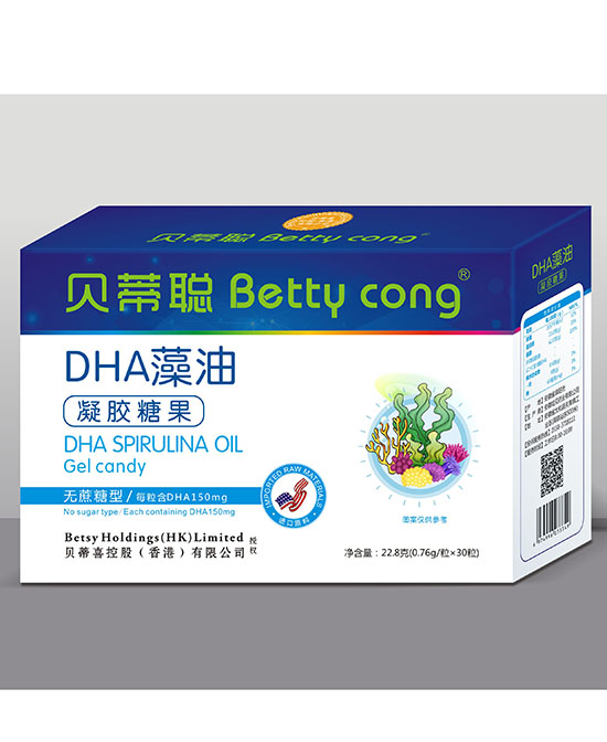贝蒂聪DHA藻油凝胶糖果.jpg