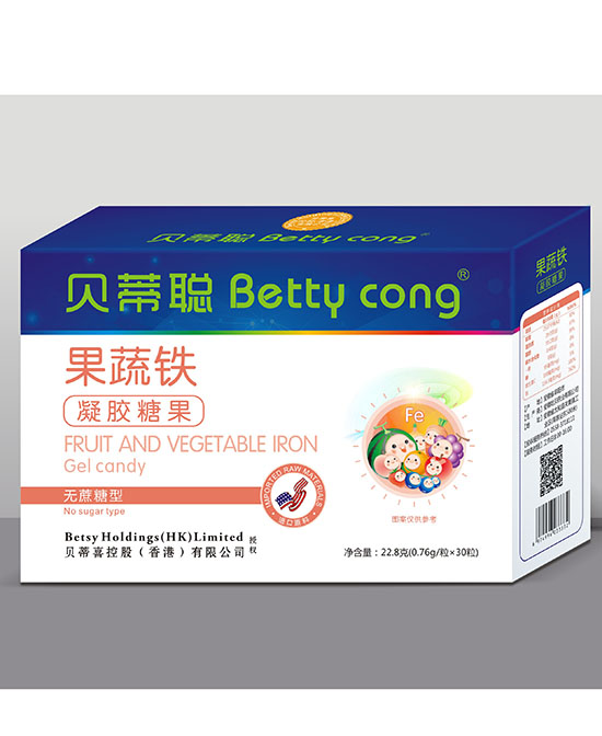 贝蒂聪果蔬铁凝胶糖果.jpg