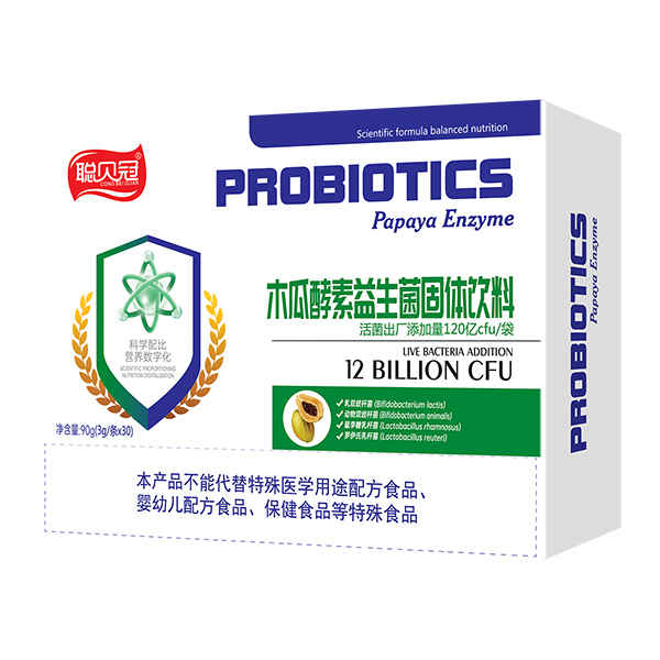 聪贝冠木瓜酵素益生菌固体饮料.jpg
