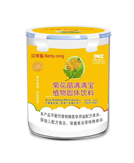 贝蒂聪菊花晶清宝宝植物固体饮料.jpg
