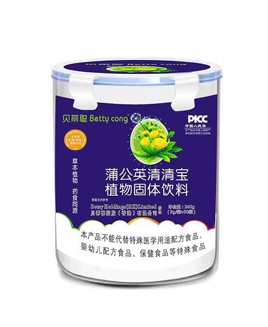 贝蒂聪蒲公英清宝宝植物固体饮料.jpg