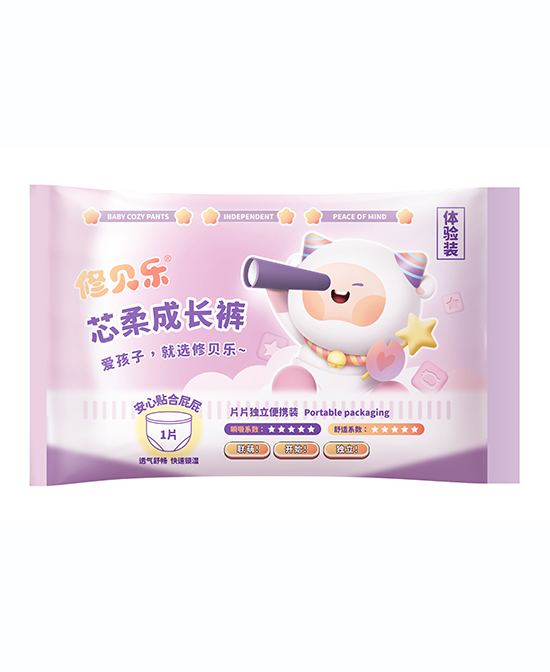 修贝乐芯柔成长裤试用装.jpg
