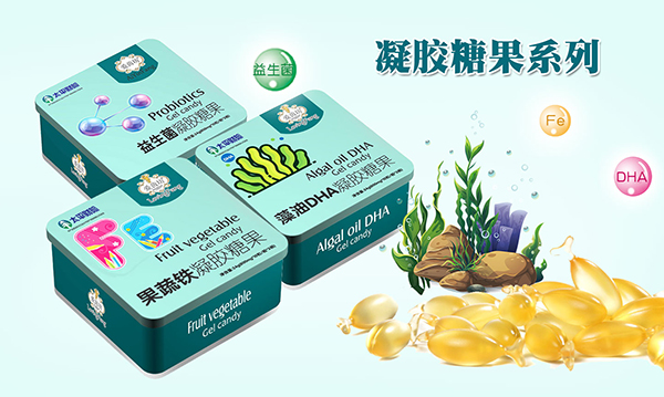 爱茵坊凝胶糖果.jpg