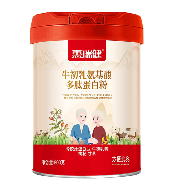 惠瑞健牛初乳氨基酸多肽蛋白粉.jpg