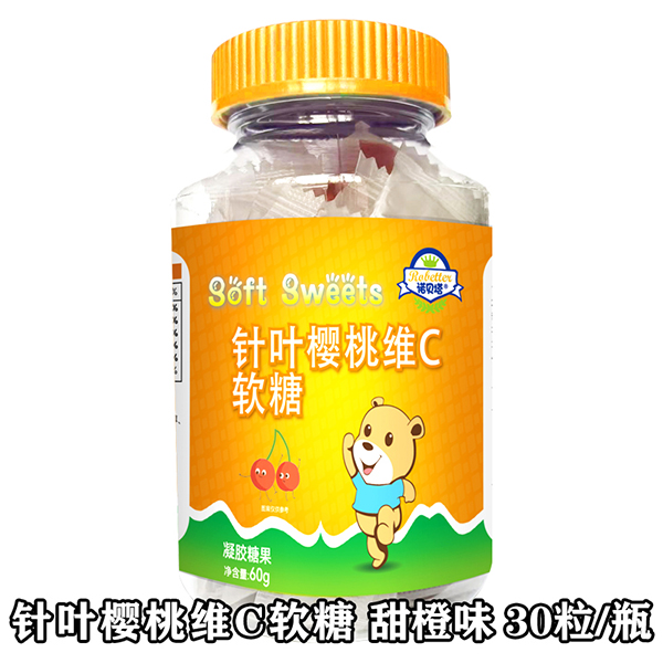诺贝塔针叶樱桃维C软糖.jpg
