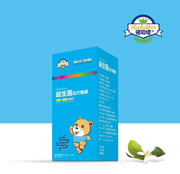 诺贝塔益生菌压片糖果.jpg