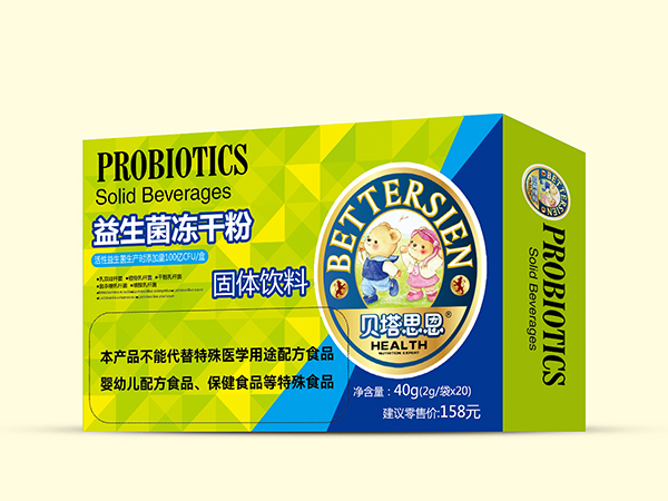 贝塔思恩益生菌冻干粉.jpg