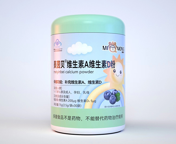 米奇熊美茵贝维生素A维生素D粉.jpg