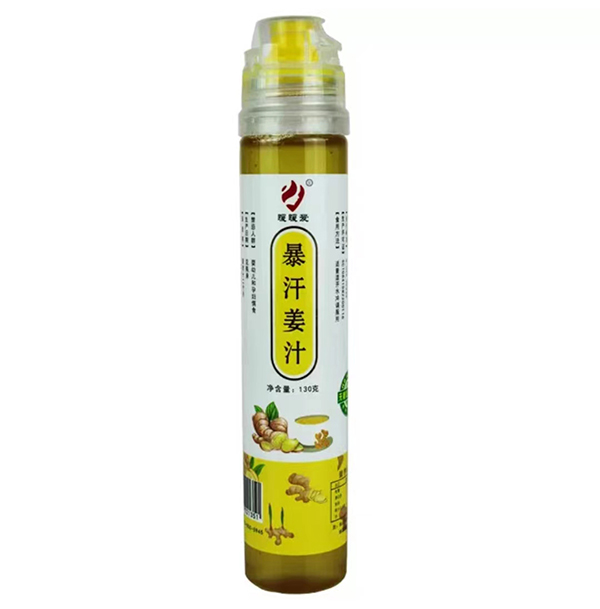 暖暖爱暴汗姜汁.jpg