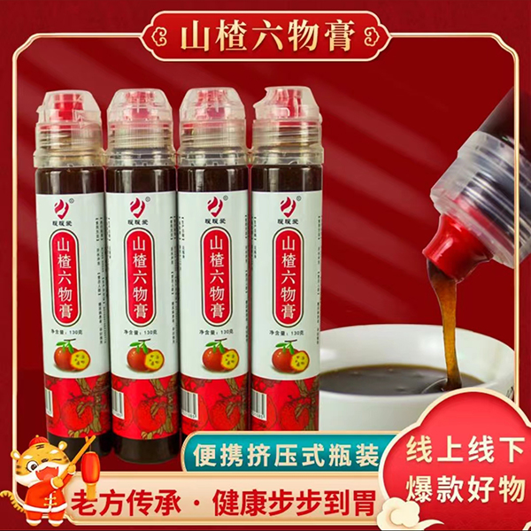 暖暖爱山楂六物膏.jpg