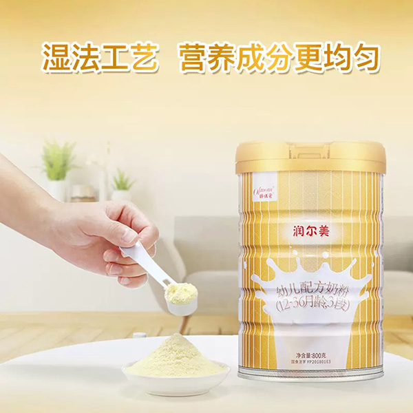 润尔美奶粉3段.jpg