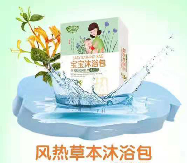 安婴童草风热草本沐浴包.jpg