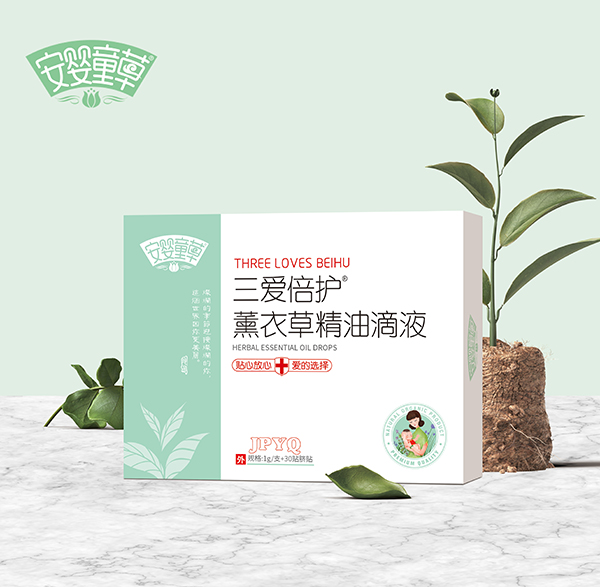 安婴童草三爱倍护薰衣草精油滴液.jpg