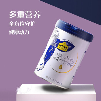 认养一头牛全脂营养奶粉.jpg