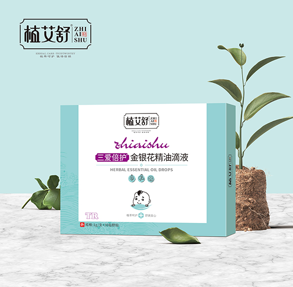 植艾舒三爱倍护金银花精油滴液.jpg
